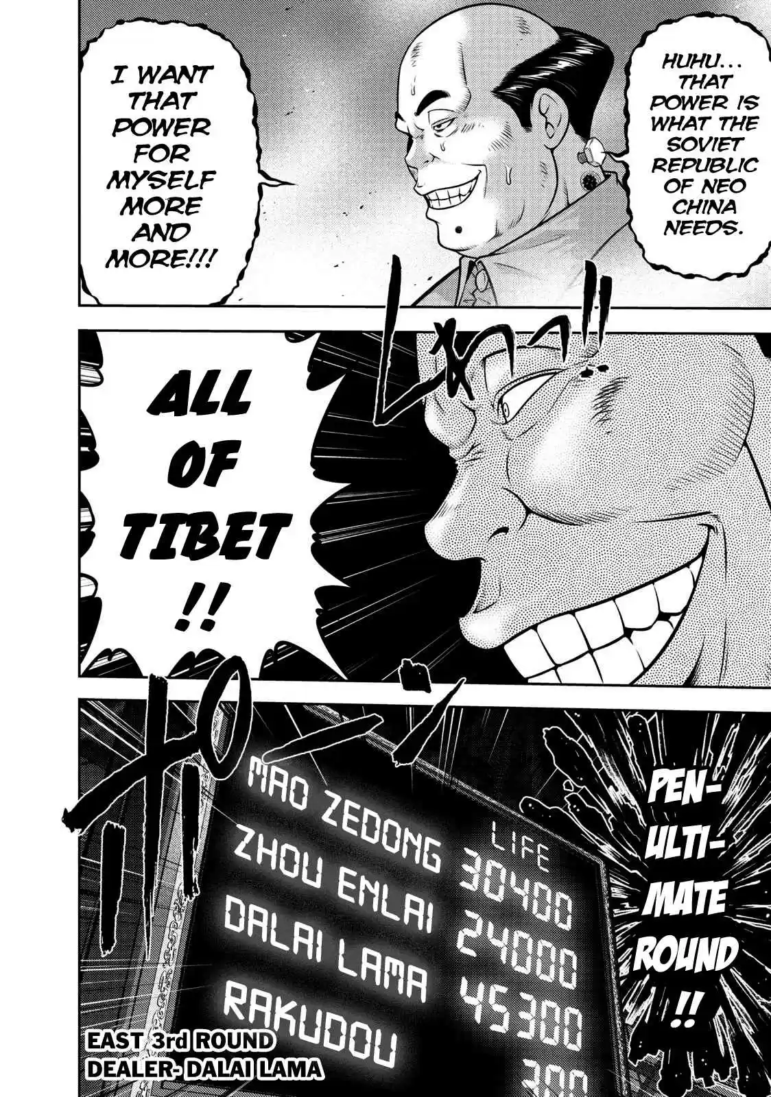 Mudazumo Naki Kaikaku Vol. 13 Ch. 111 Bloody War!! High Waves at the Senkaku Islands!! 36