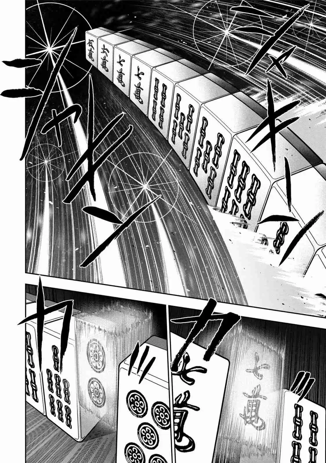 Mudazumo Naki Kaikaku Vol. 14 Ch. 112 Bloody War!! High Waves at the Senkaku Islands!! 37