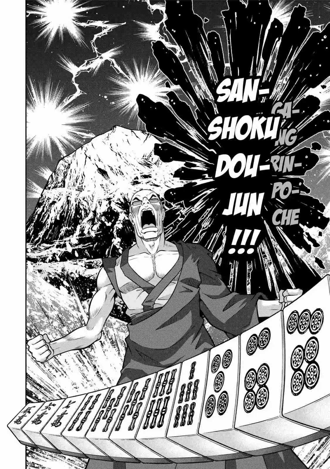 Mudazumo Naki Kaikaku Vol. 14 Ch. 112 Bloody War!! High Waves at the Senkaku Islands!! 37