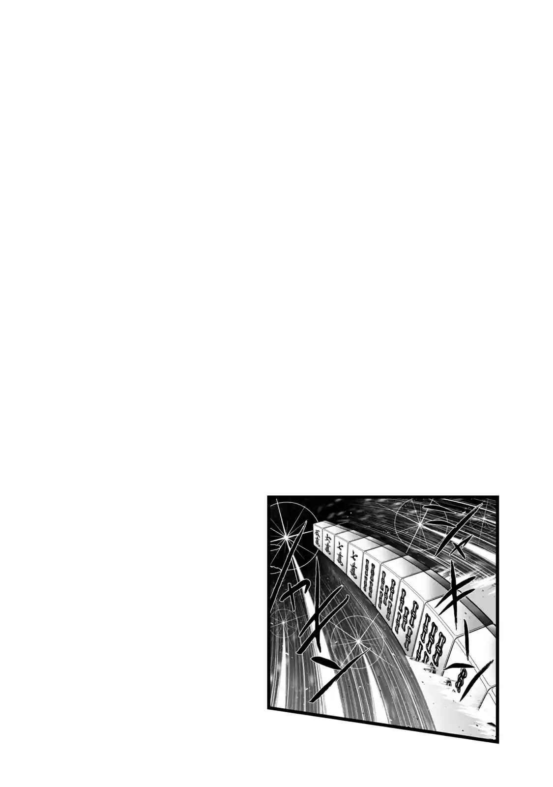 Mudazumo Naki Kaikaku Vol. 14 Ch. 112 Bloody War!! High Waves at the Senkaku Islands!! 37