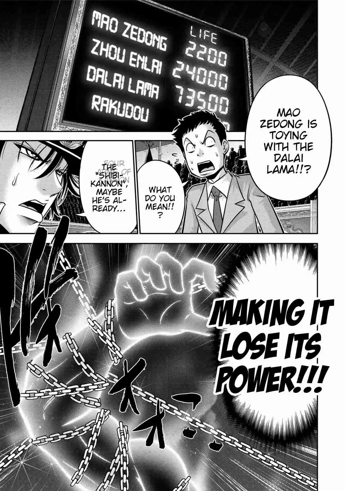 Mudazumo Naki Kaikaku Vol. 14 Ch. 113 Bloody War!! High Waves at the Senkaku Islands!! 36