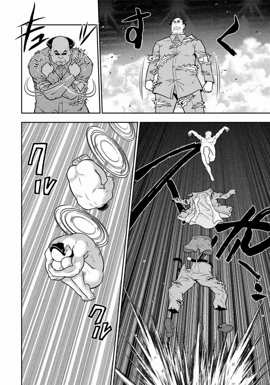 Mudazumo Naki Kaikaku Vol. 14 Ch. 113 Bloody War!! High Waves at the Senkaku Islands!! 36