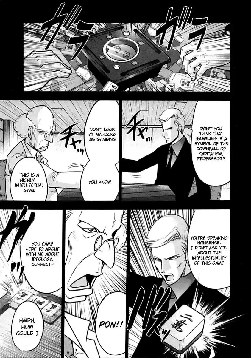 Mudazumo Naki Kaikaku Vol. 4 Ch. 31.5 Putin 1989