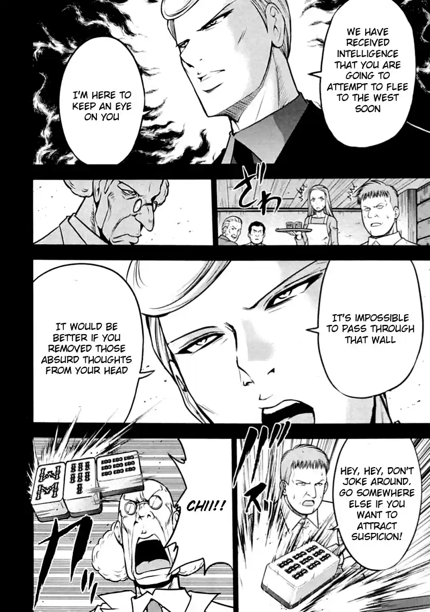 Mudazumo Naki Kaikaku Vol. 4 Ch. 31.5 Putin 1989