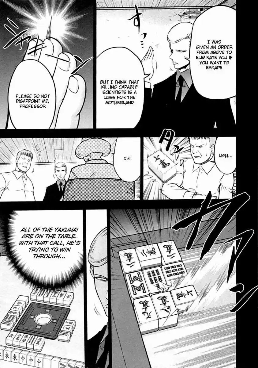 Mudazumo Naki Kaikaku Vol. 4 Ch. 31.5 Putin 1989