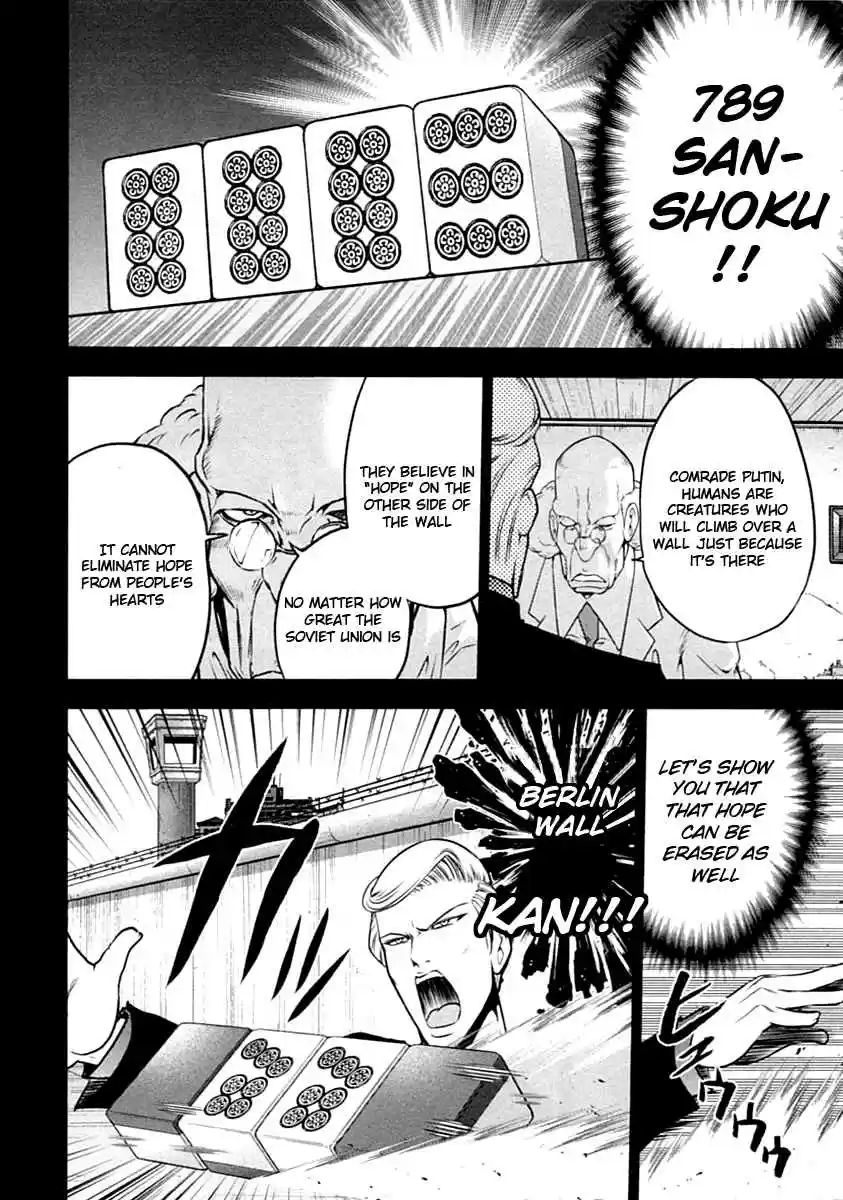 Mudazumo Naki Kaikaku Vol. 4 Ch. 31.5 Putin 1989