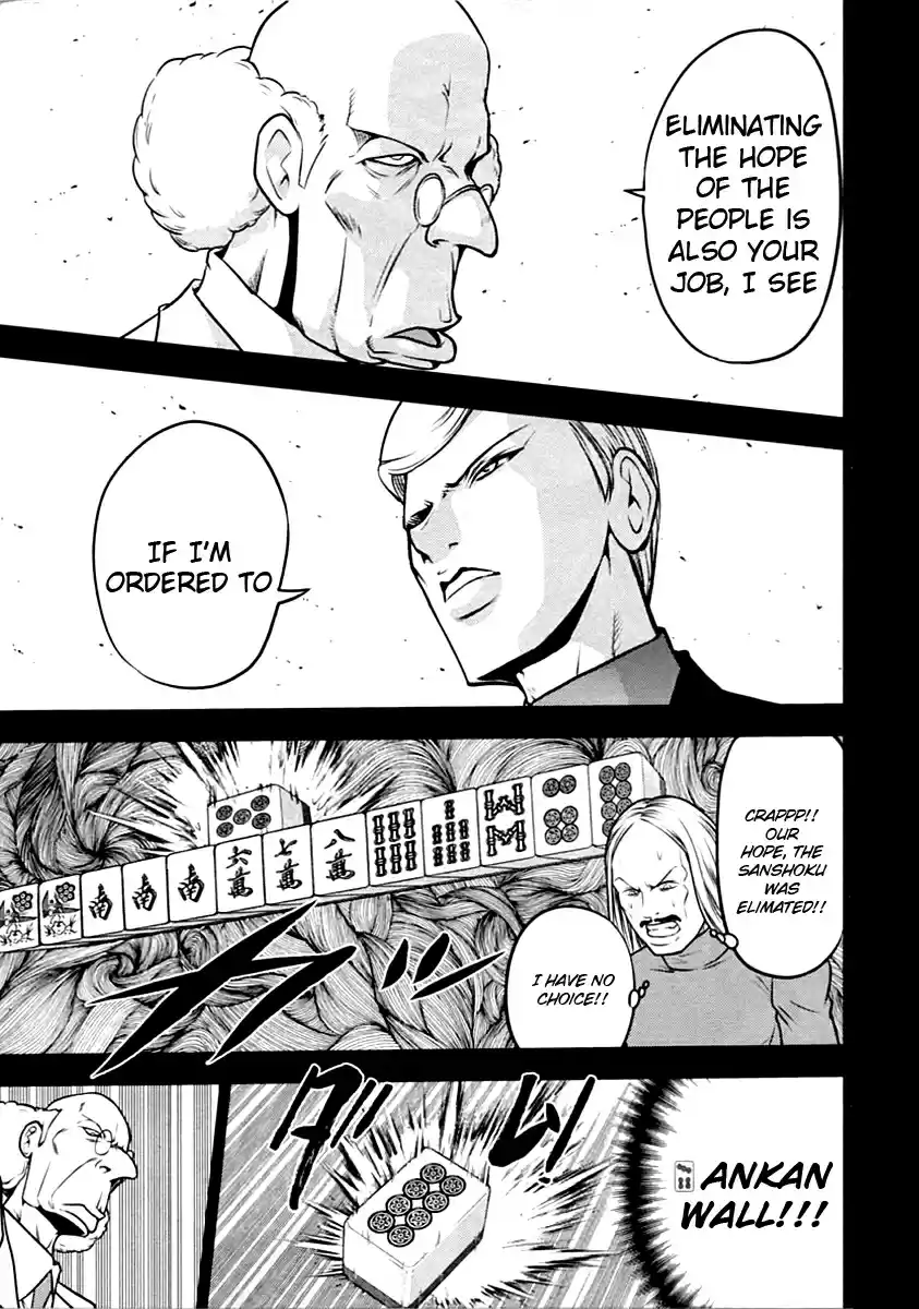 Mudazumo Naki Kaikaku Vol. 4 Ch. 31.5 Putin 1989