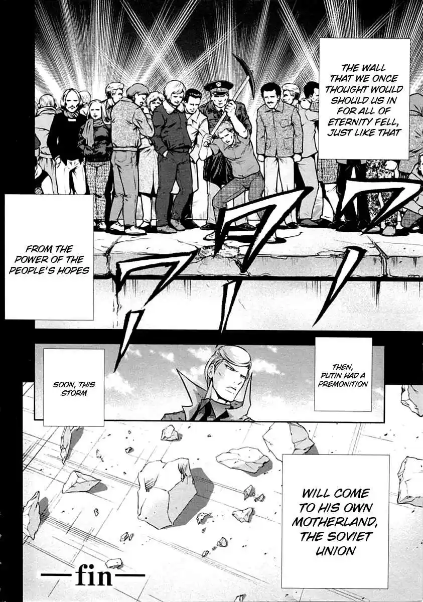 Mudazumo Naki Kaikaku Vol. 4 Ch. 31.5 Putin 1989