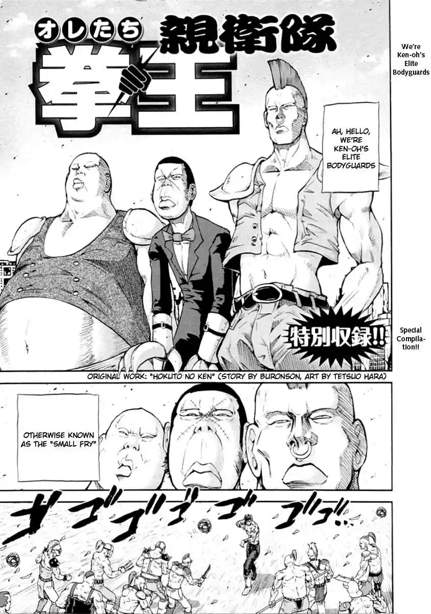 Mudazumo Naki Kaikaku Vol. 4 Ch. 31.5 Putin 1989