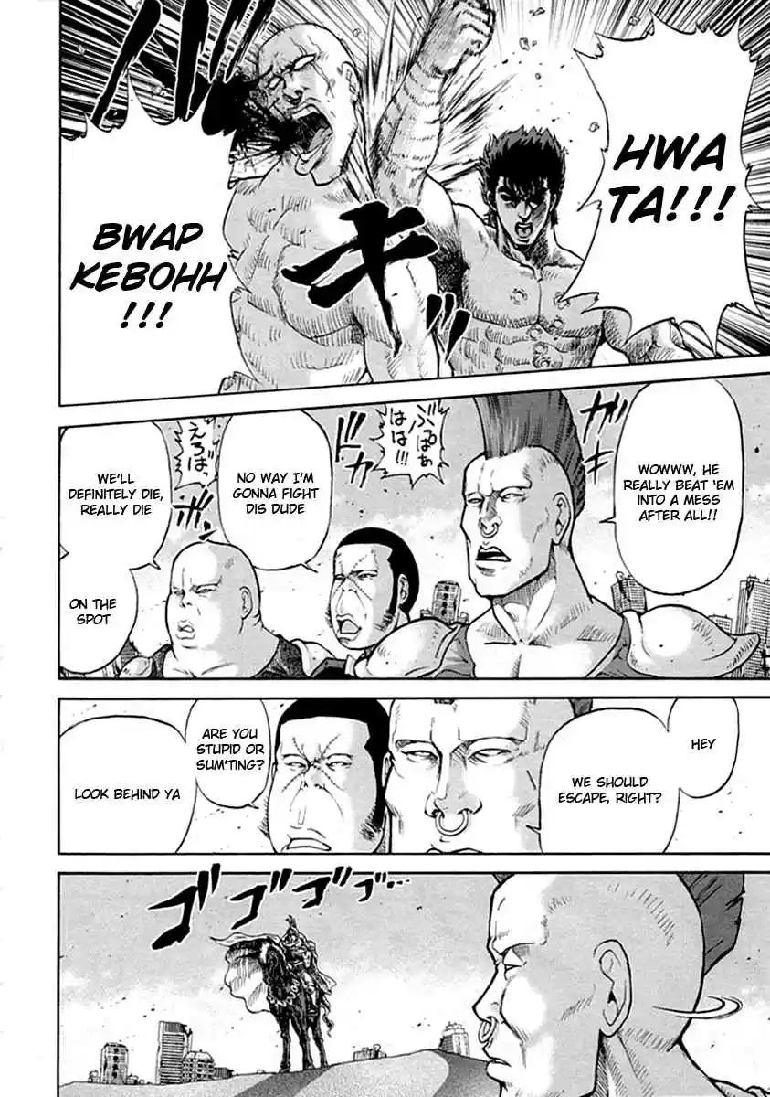 Mudazumo Naki Kaikaku Vol. 4 Ch. 31.5 Putin 1989