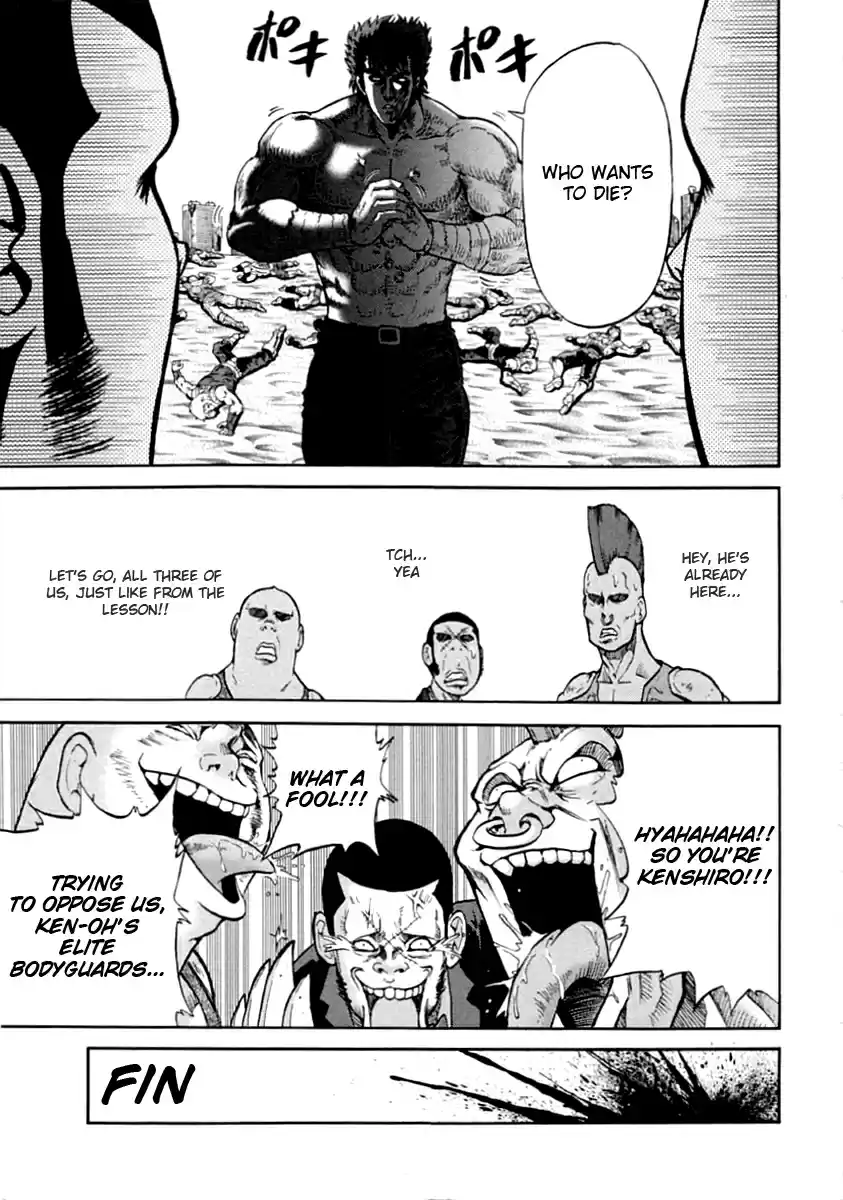 Mudazumo Naki Kaikaku Vol. 4 Ch. 31.5 Putin 1989