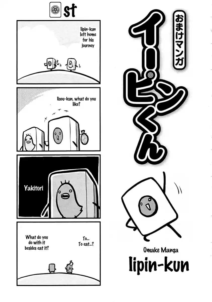 Mudazumo Naki Kaikaku Vol. 4 Ch. 31.5 Putin 1989