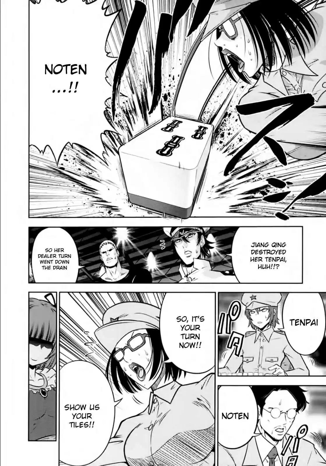 Mudazumo Naki Kaikaku Vol.12 Ch.100