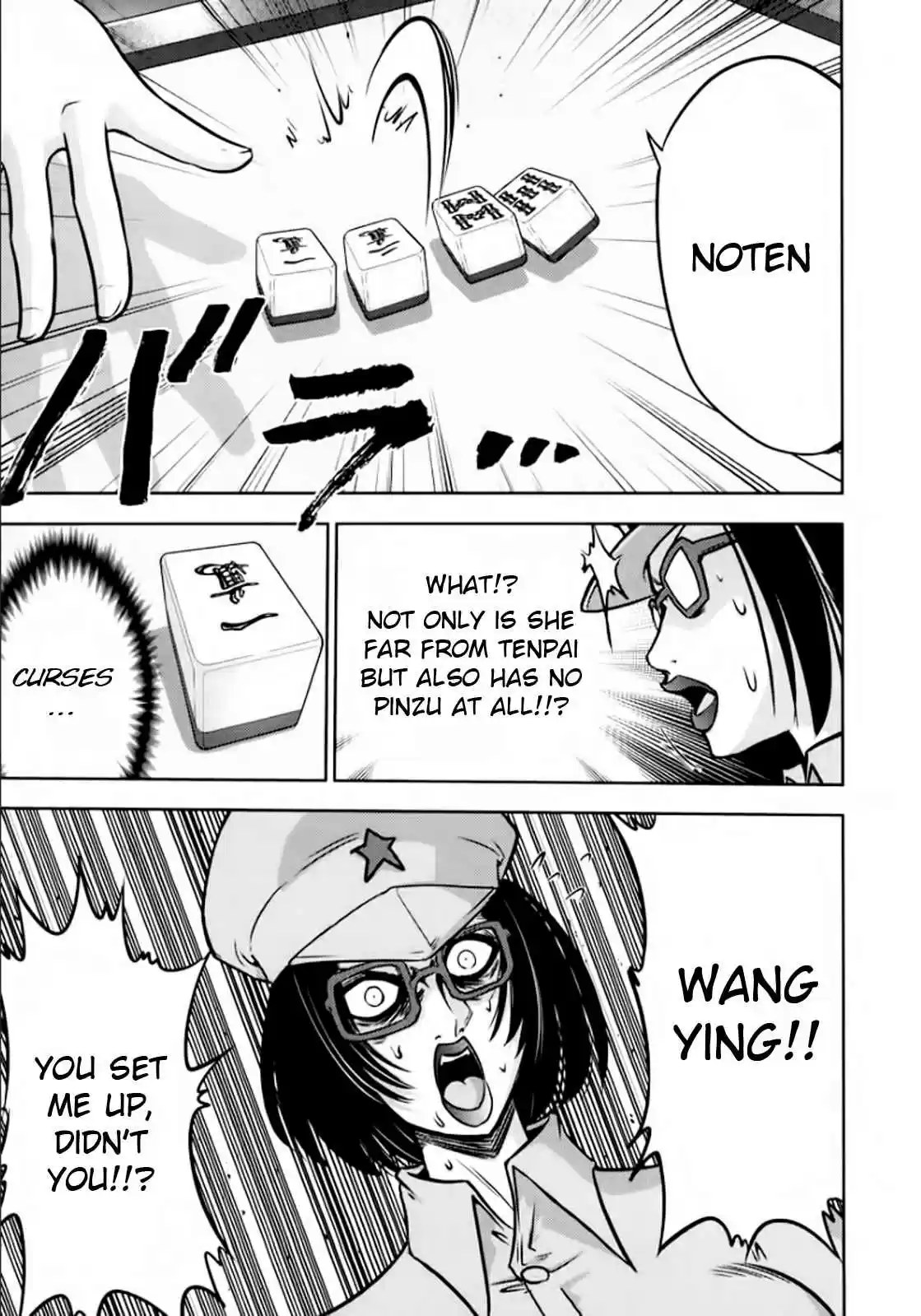 Mudazumo Naki Kaikaku Vol.12 Ch.100