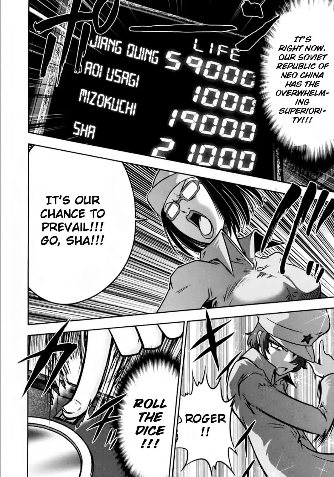 Mudazumo Naki Kaikaku Vol.12 Ch.100