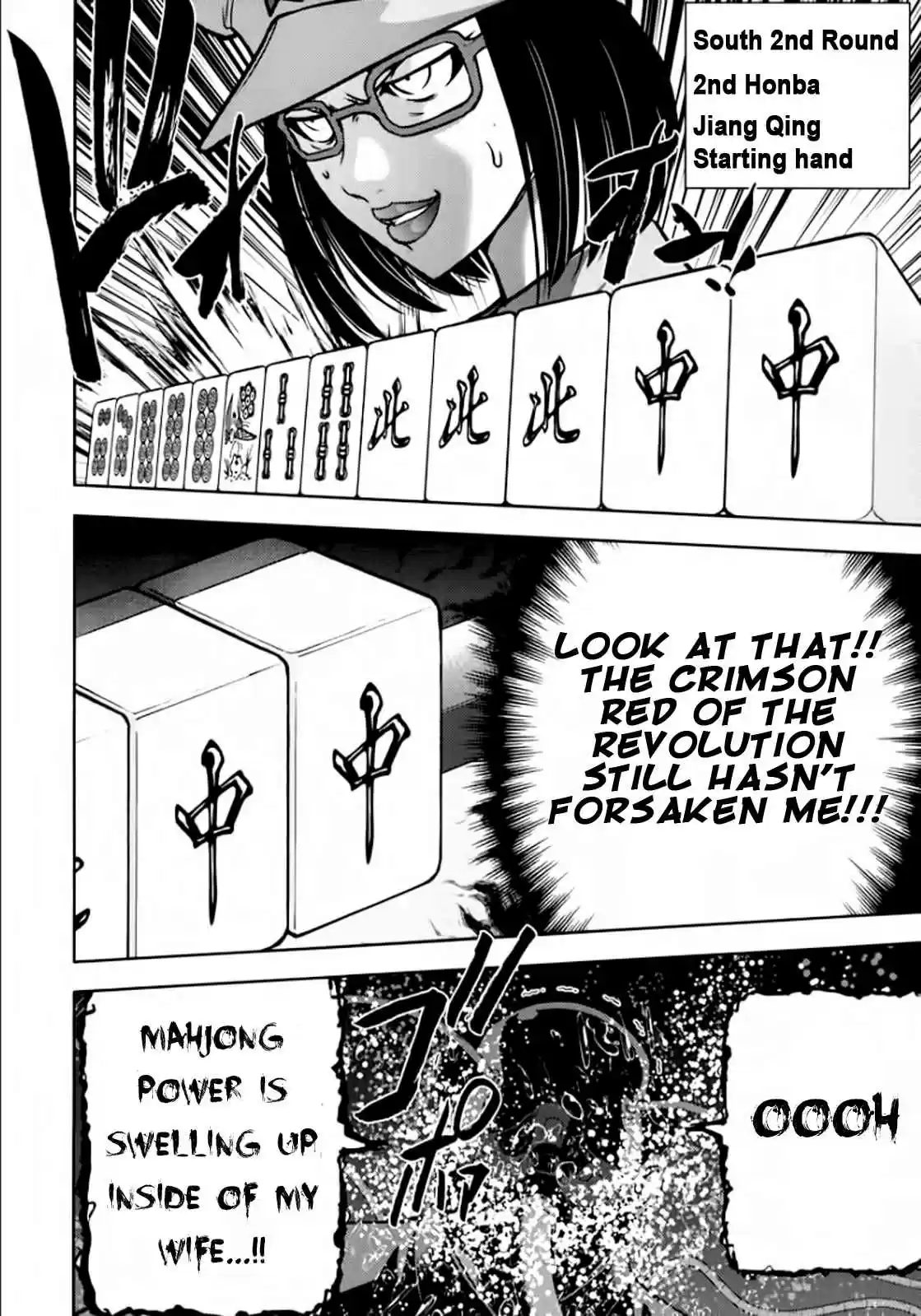 Mudazumo Naki Kaikaku Vol.12 Ch.100