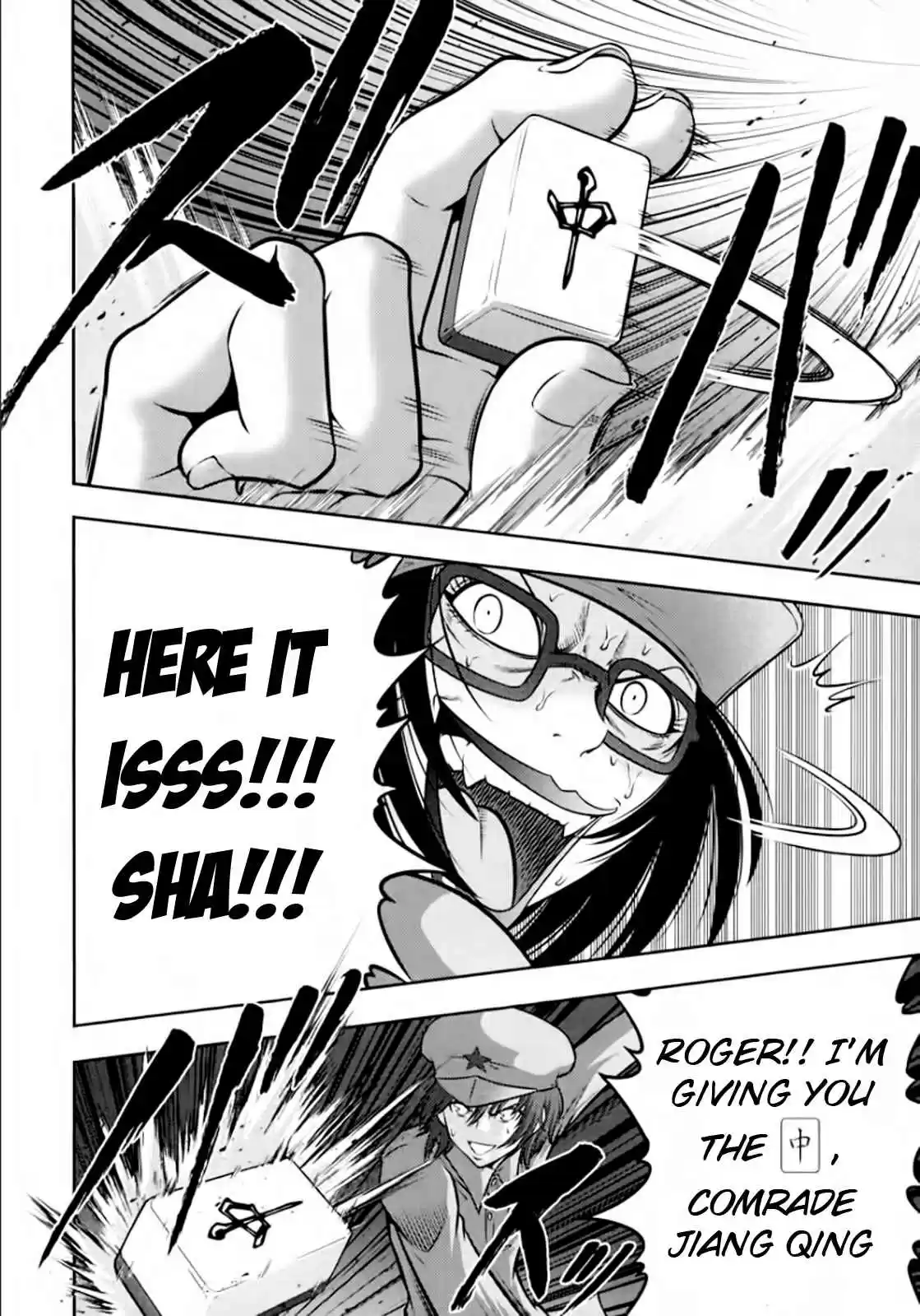 Mudazumo Naki Kaikaku Vol.12 Ch.100