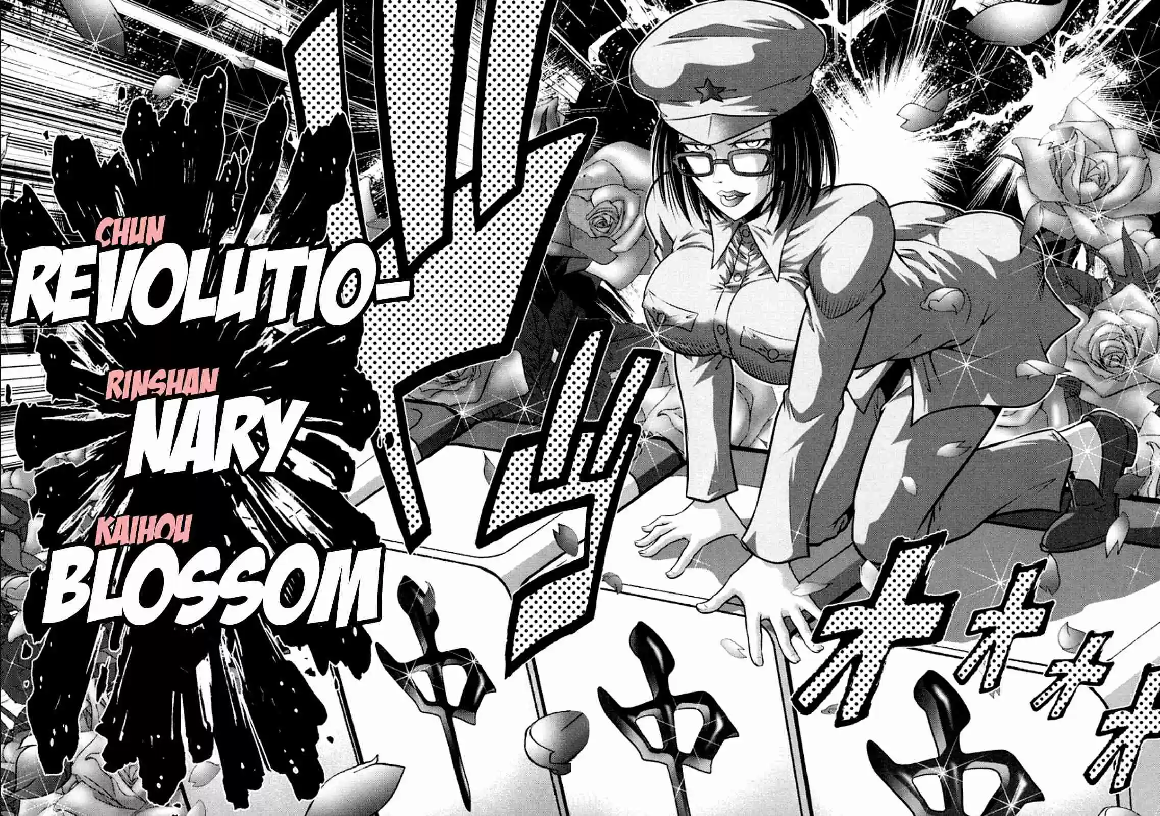 Mudazumo Naki Kaikaku Vol.12 Ch.100