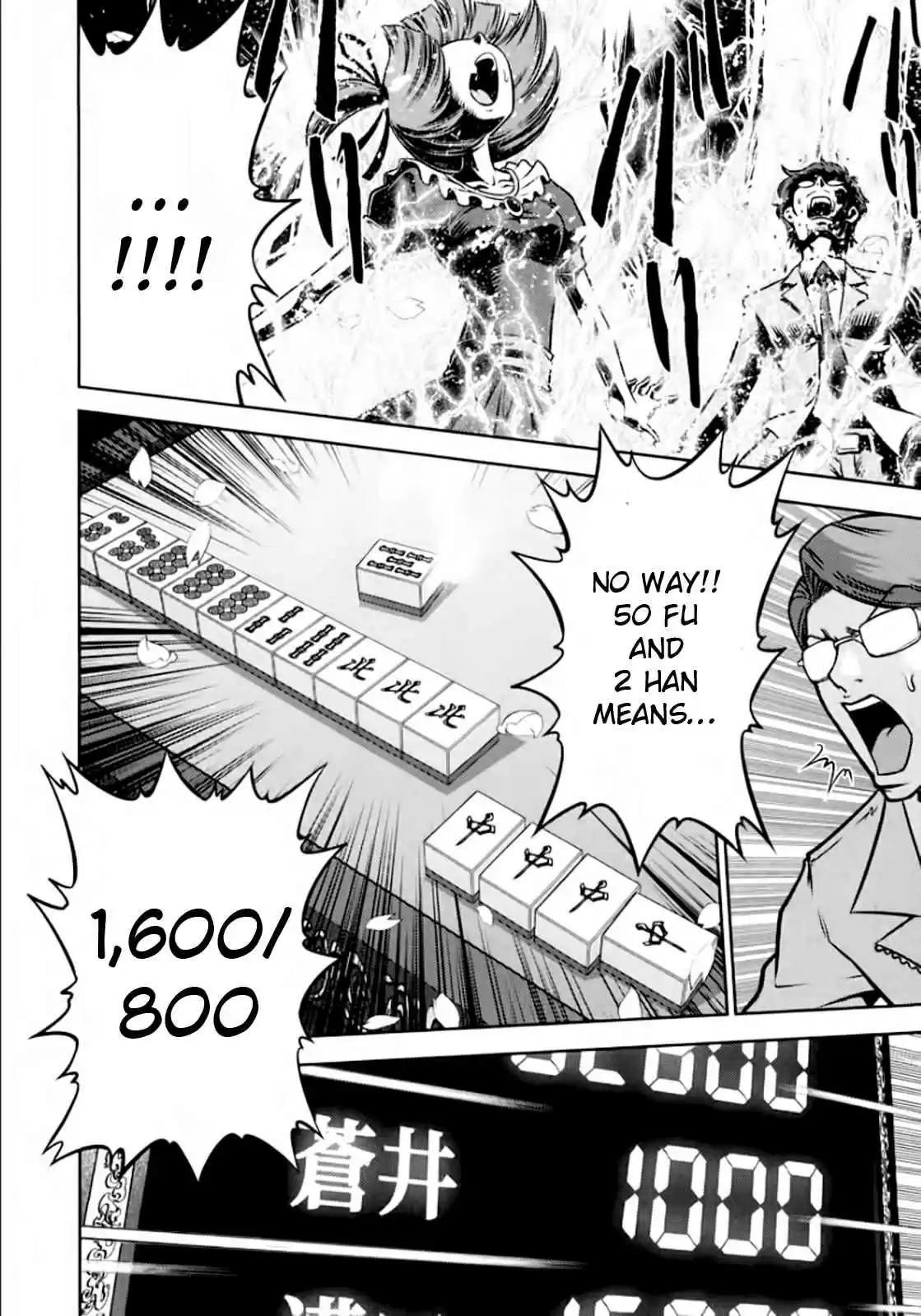 Mudazumo Naki Kaikaku Vol.12 Ch.100