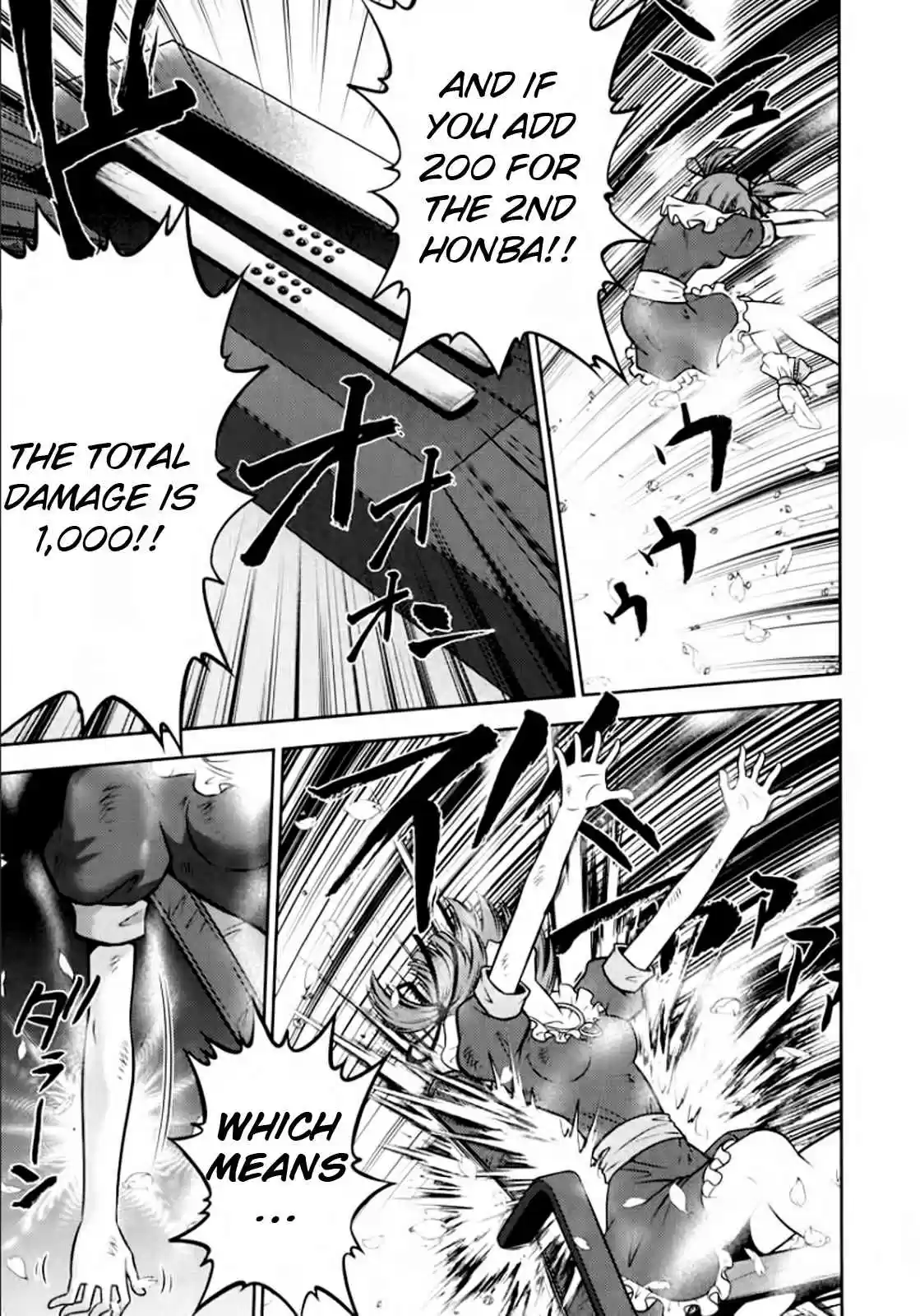 Mudazumo Naki Kaikaku Vol.12 Ch.100