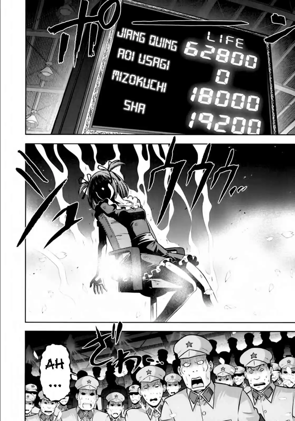 Mudazumo Naki Kaikaku Vol.12 Ch.100