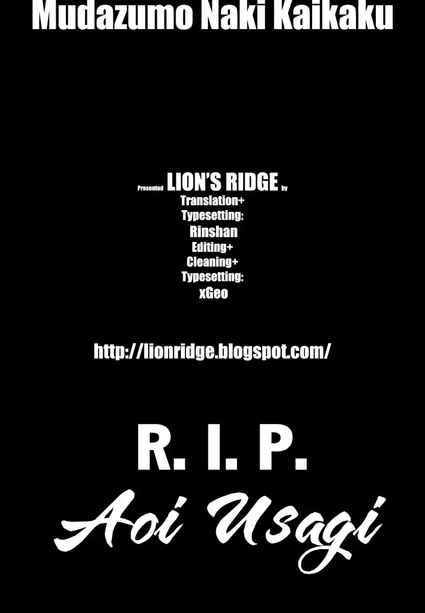 Mudazumo Naki Kaikaku Vol.12 Ch.100