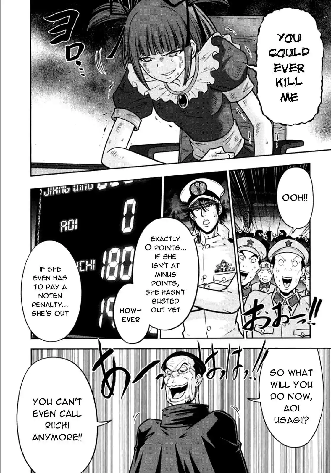 Mudazumo Naki Kaikaku Vol.12 Ch.101