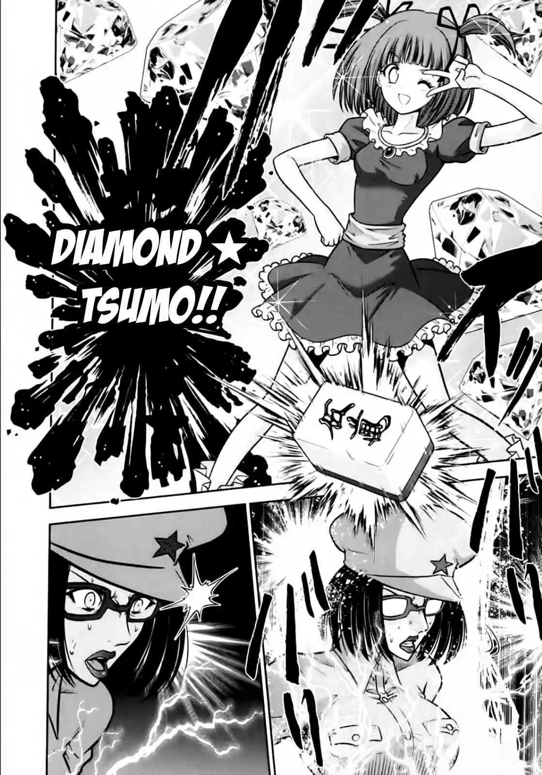 Mudazumo Naki Kaikaku Vol.12 Ch.101