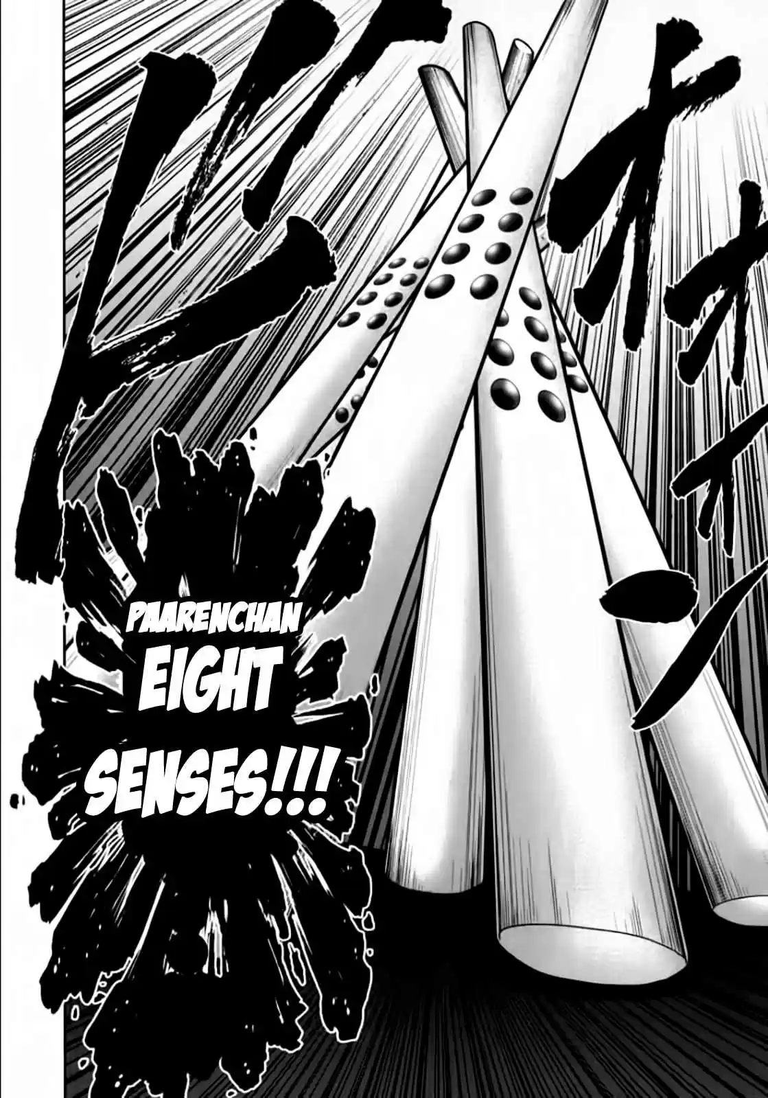 Mudazumo Naki Kaikaku Vol.12 Ch.101