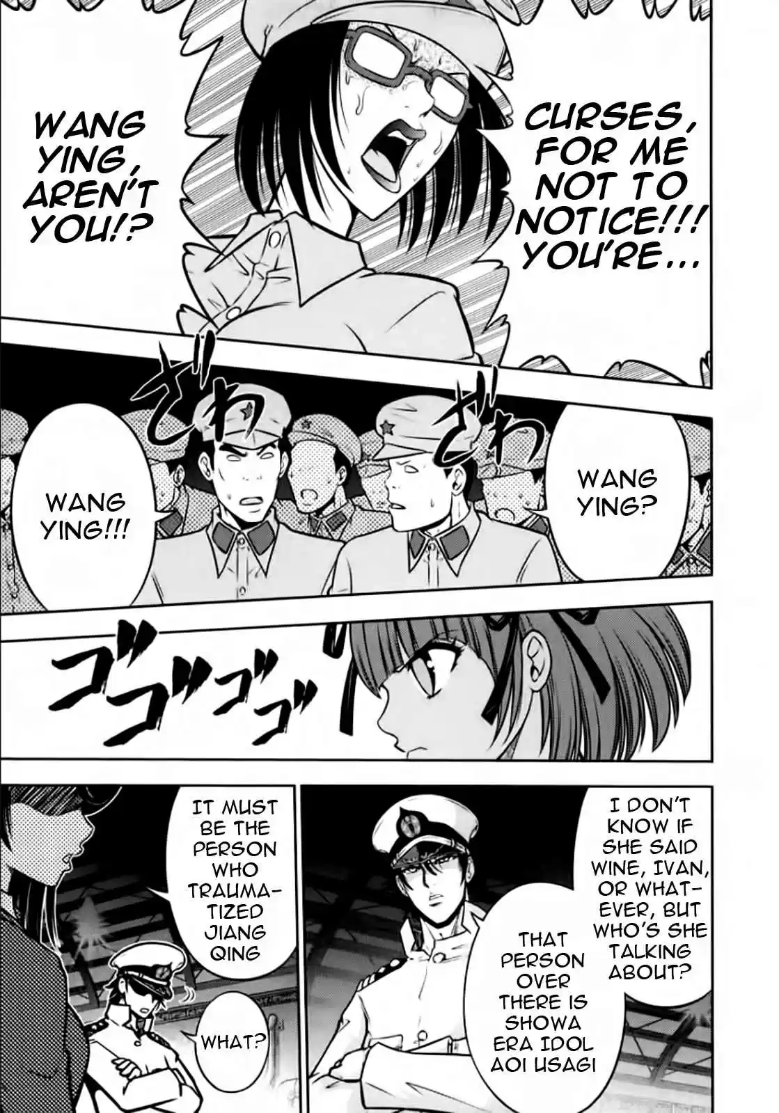 Mudazumo Naki Kaikaku Vol.12 Ch.98