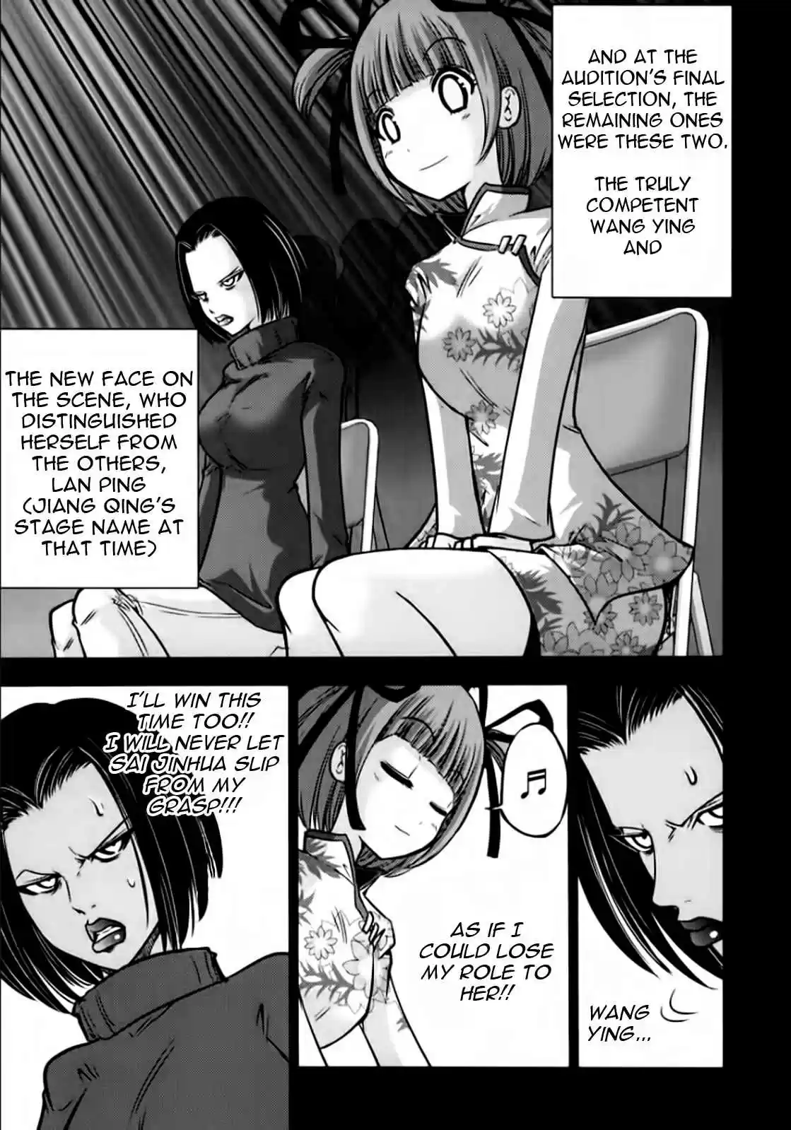 Mudazumo Naki Kaikaku Vol.12 Ch.98