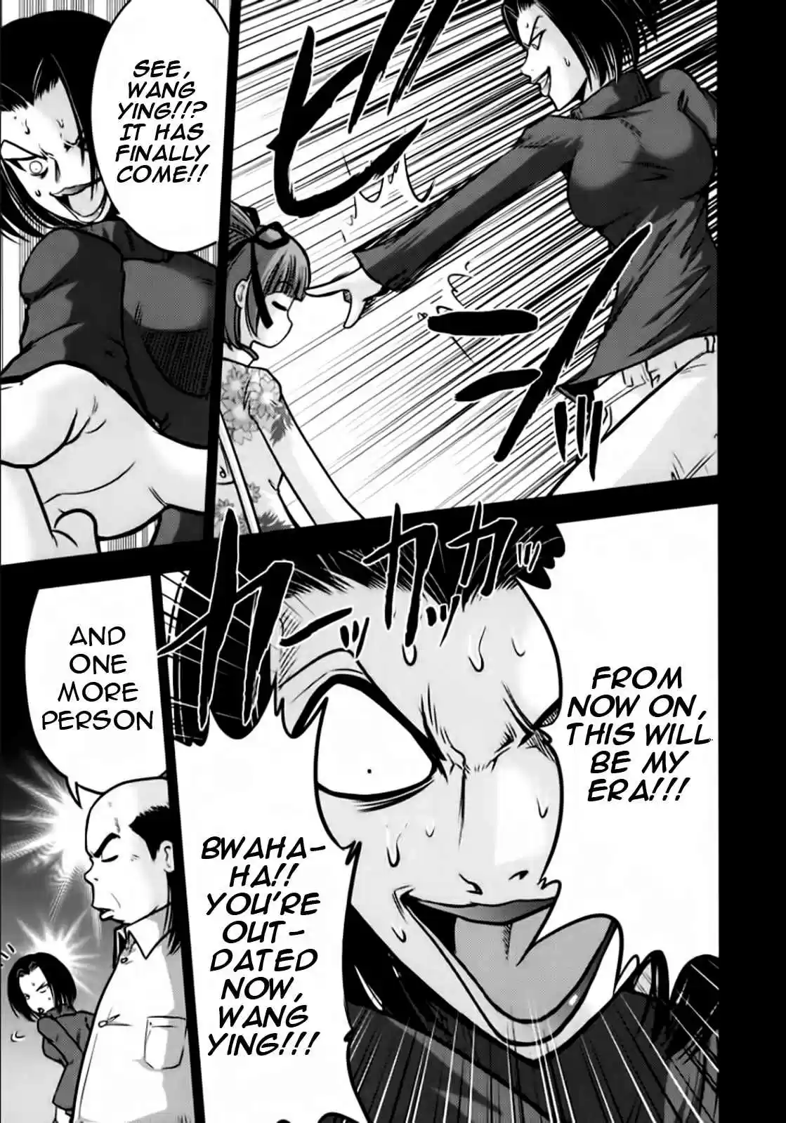 Mudazumo Naki Kaikaku Vol.12 Ch.98