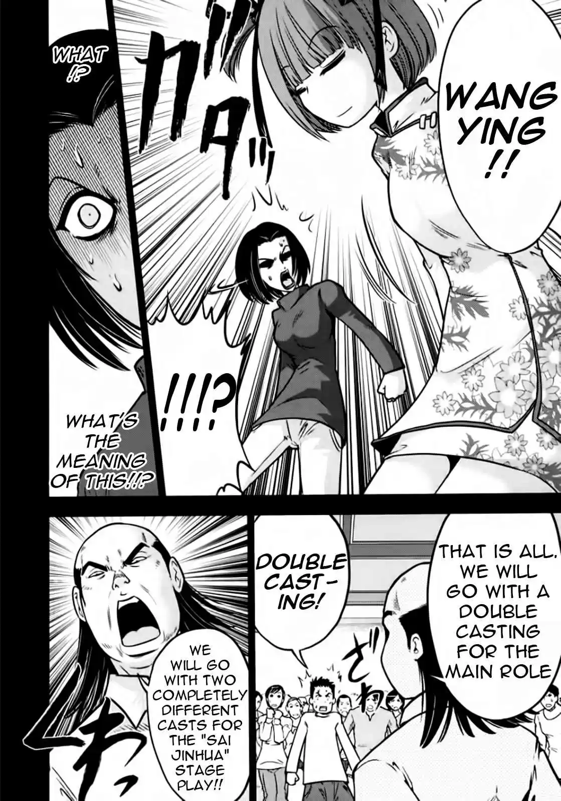 Mudazumo Naki Kaikaku Vol.12 Ch.98