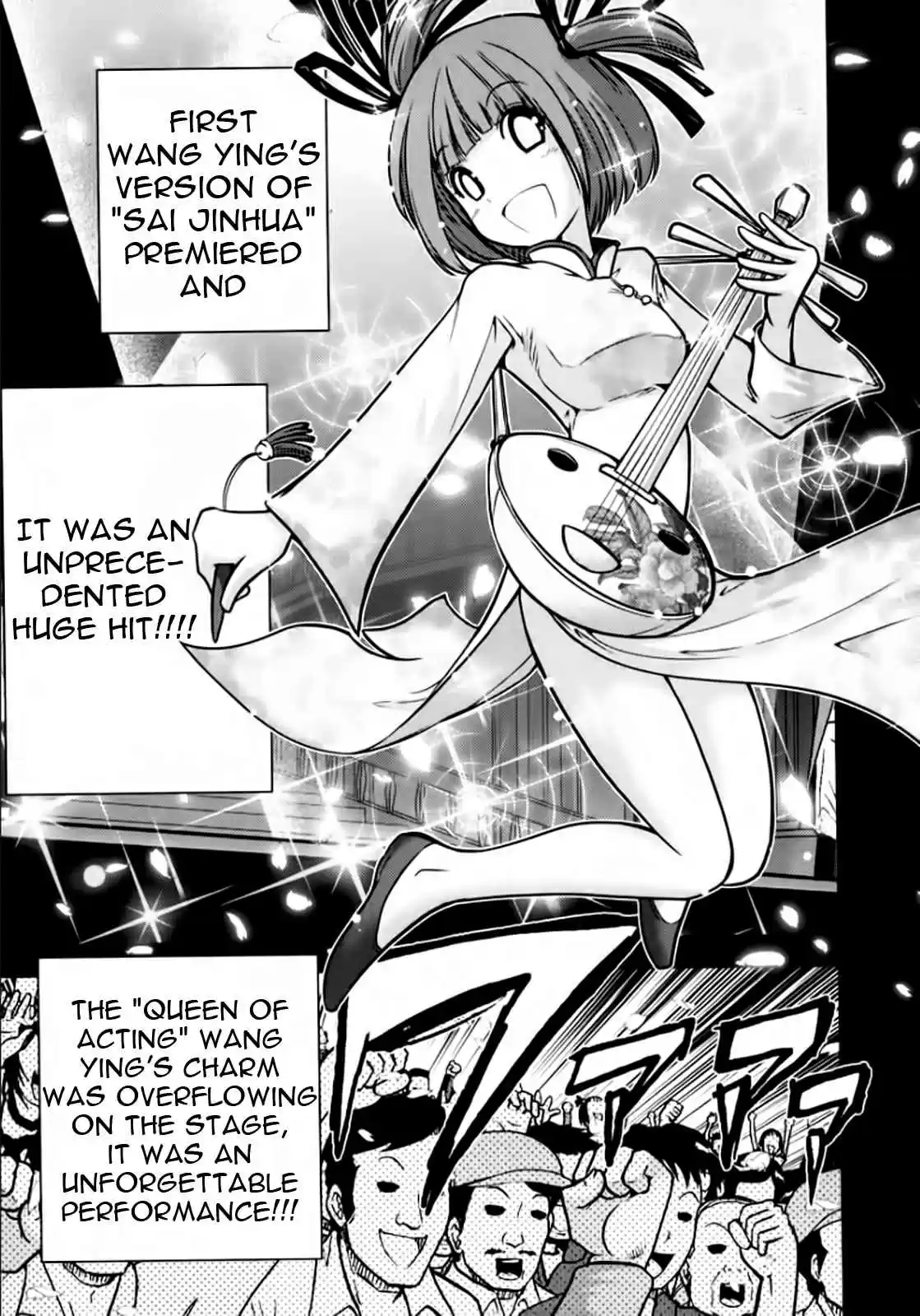 Mudazumo Naki Kaikaku Vol.12 Ch.98