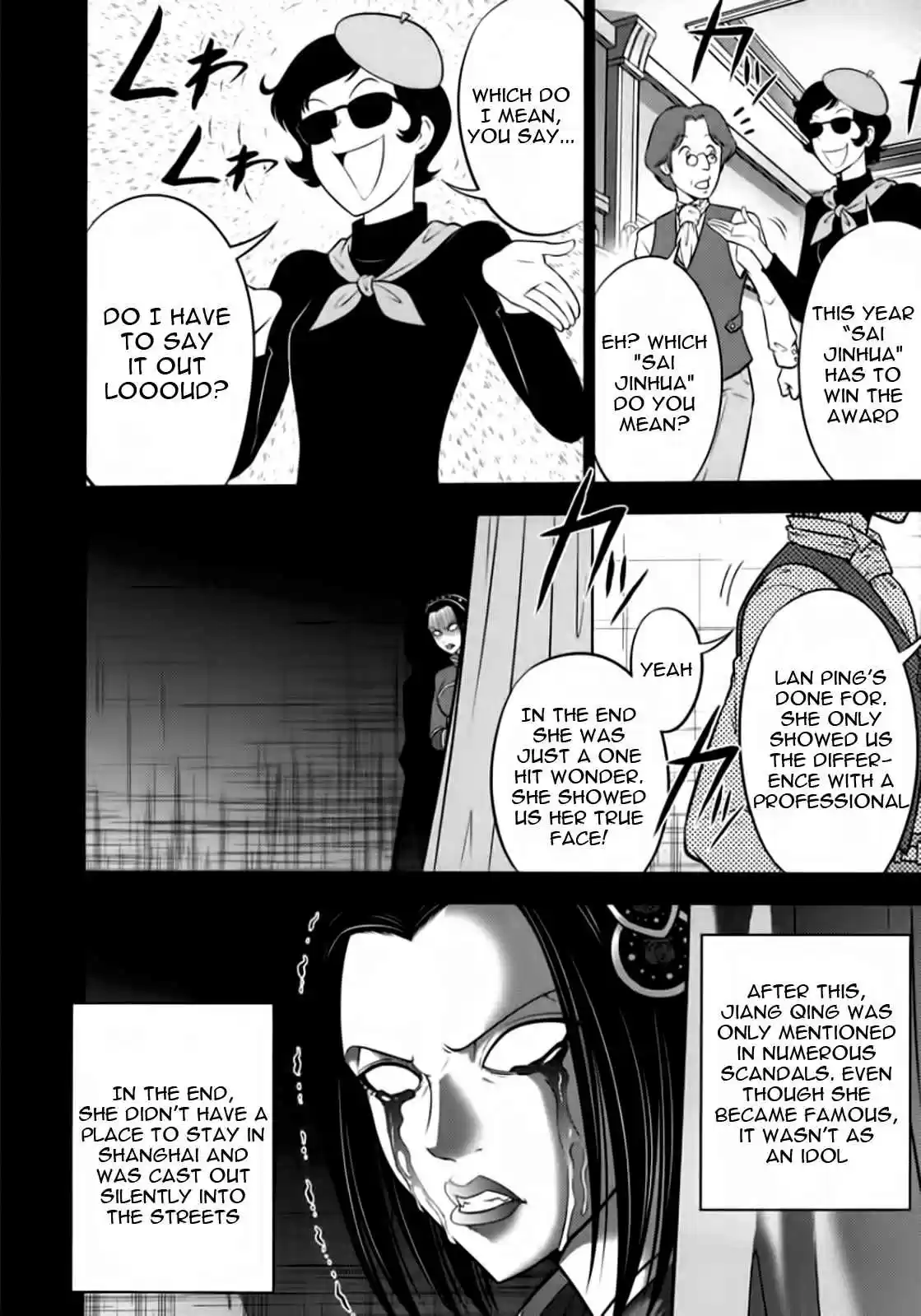 Mudazumo Naki Kaikaku Vol.12 Ch.98