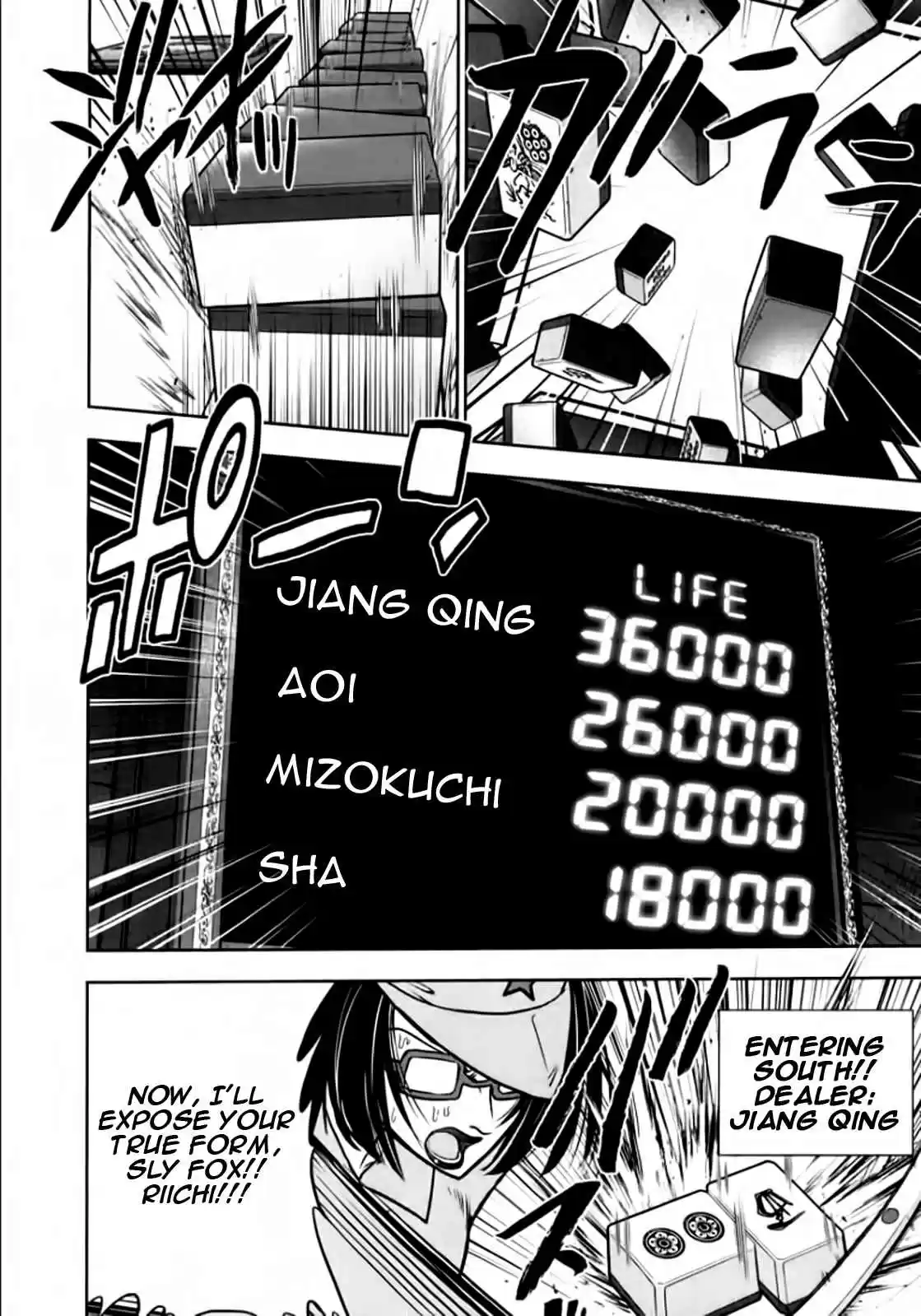 Mudazumo Naki Kaikaku Vol.12 Ch.98