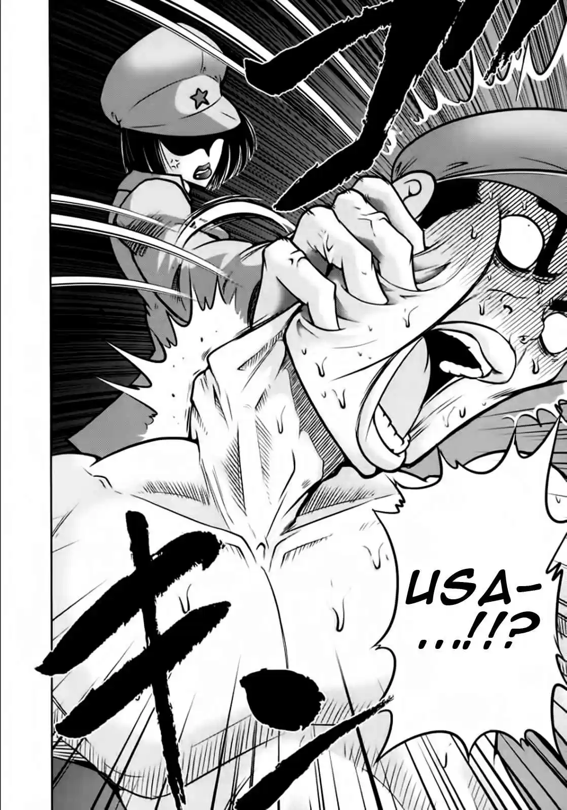 Mudazumo Naki Kaikaku Vol.12 Ch.98