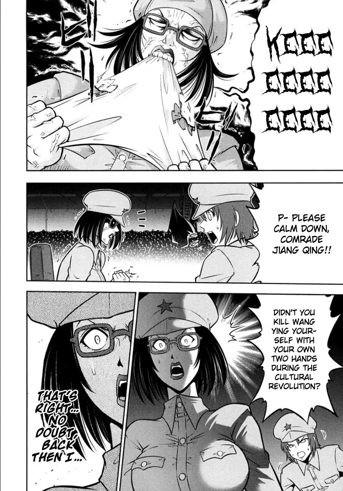 Mudazumo Naki Kaikaku Vol.12 Ch.99