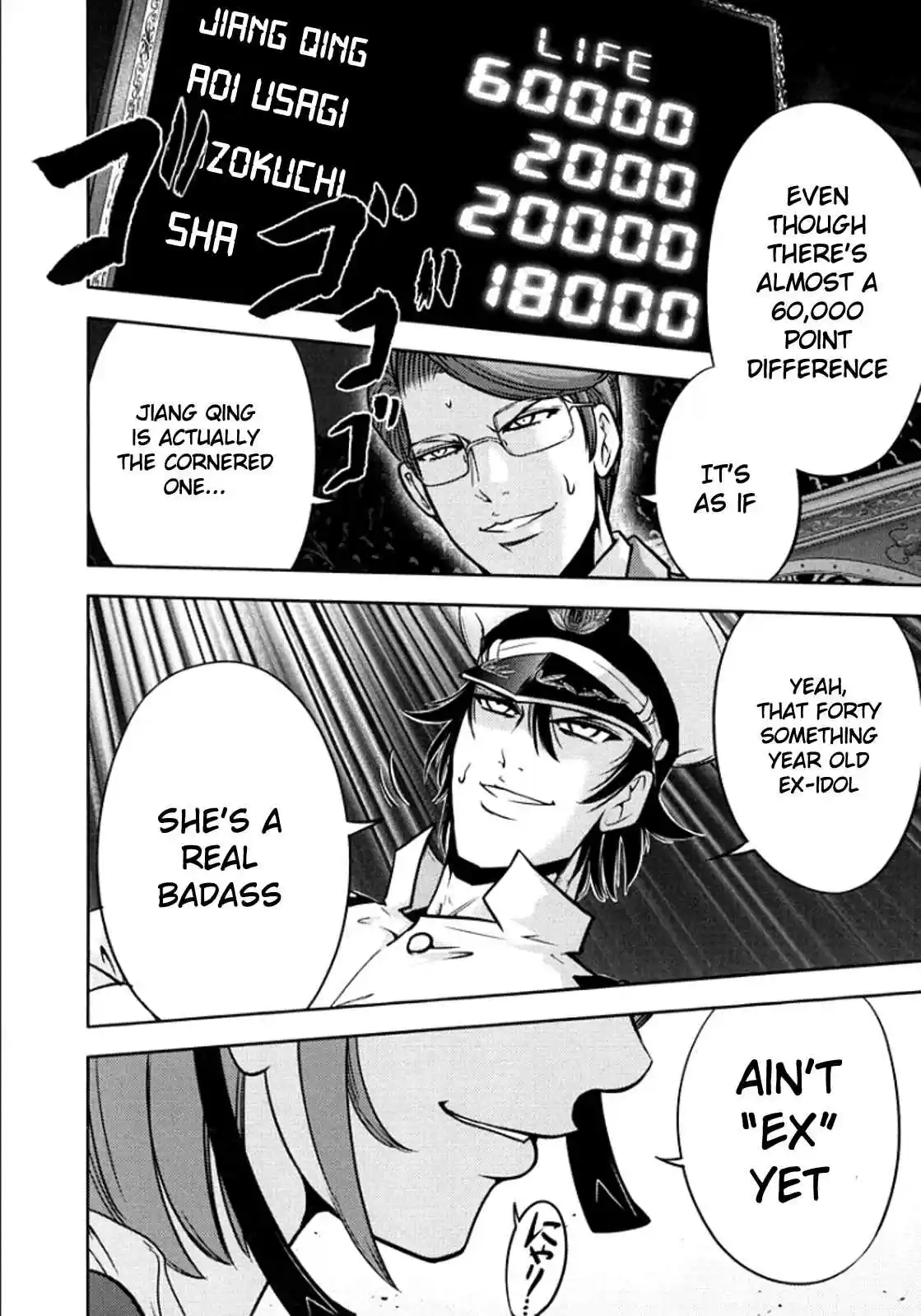 Mudazumo Naki Kaikaku Vol.12 Ch.99