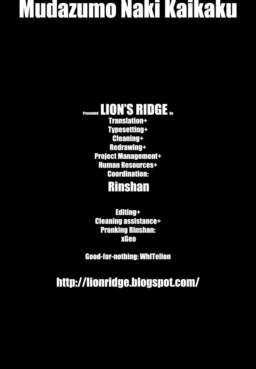 Mudazumo Naki Kaikaku Vol.12 Ch.99