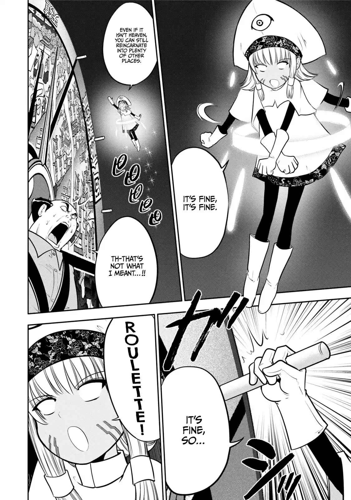 Mudazumo Naki Kaikaku Vol.14 Chapter 117