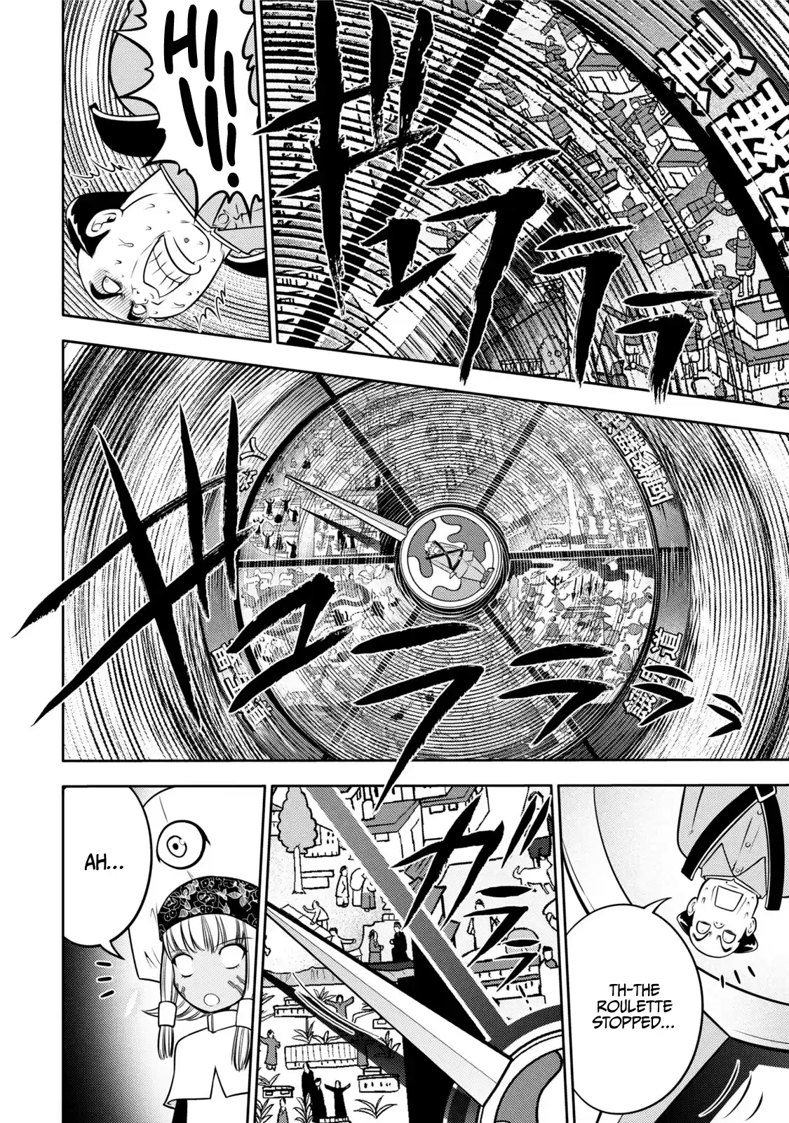 Mudazumo Naki Kaikaku Vol.14 Chapter 117