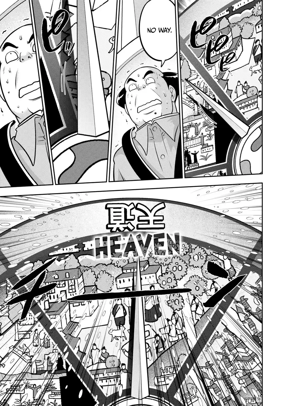 Mudazumo Naki Kaikaku Vol.14 Chapter 117