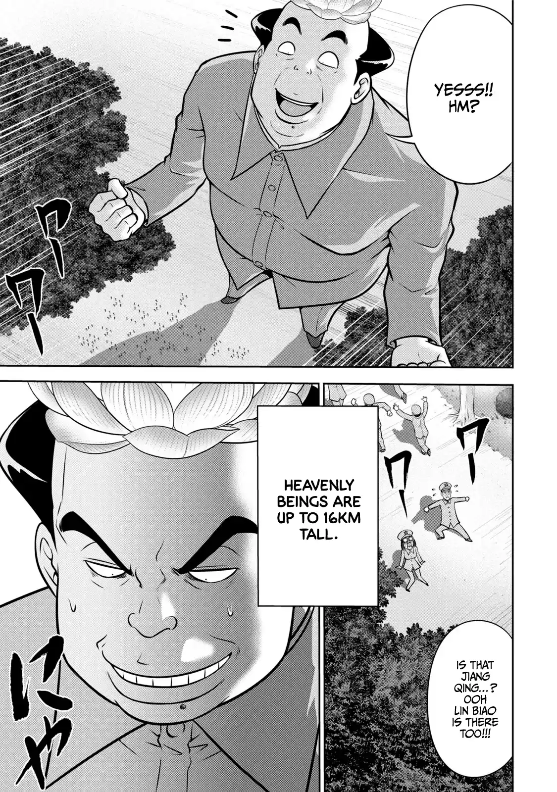 Mudazumo Naki Kaikaku Vol.14 Chapter 117