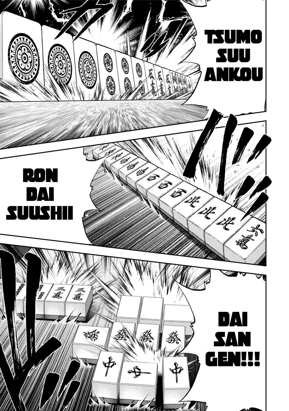 Mudazumo Naki Kaikaku Vol.14 Chapter 117