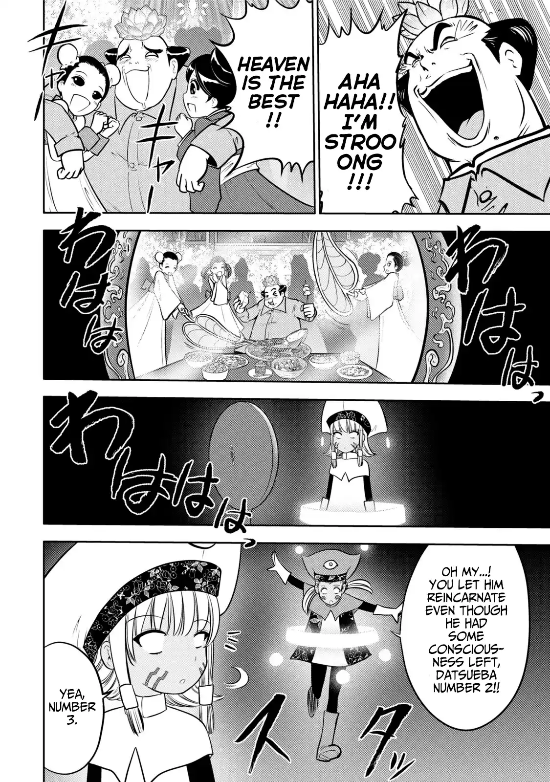 Mudazumo Naki Kaikaku Vol.14 Chapter 117