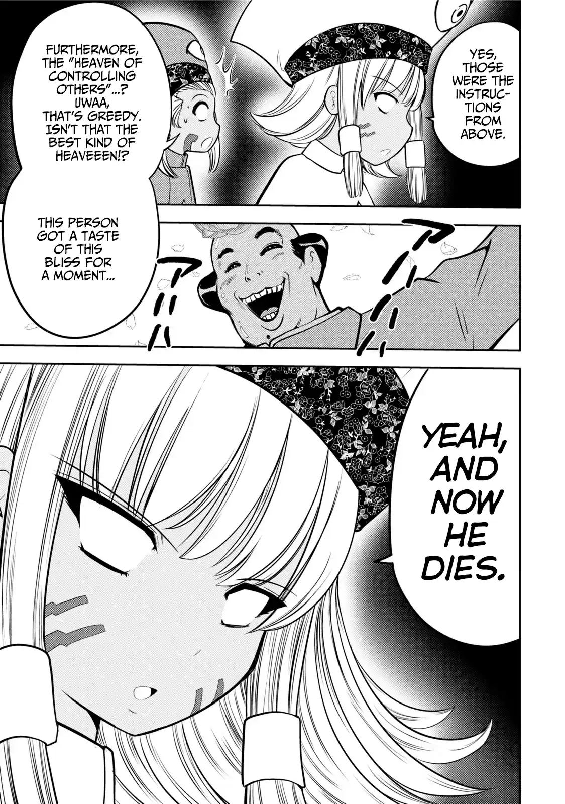 Mudazumo Naki Kaikaku Vol.14 Chapter 117