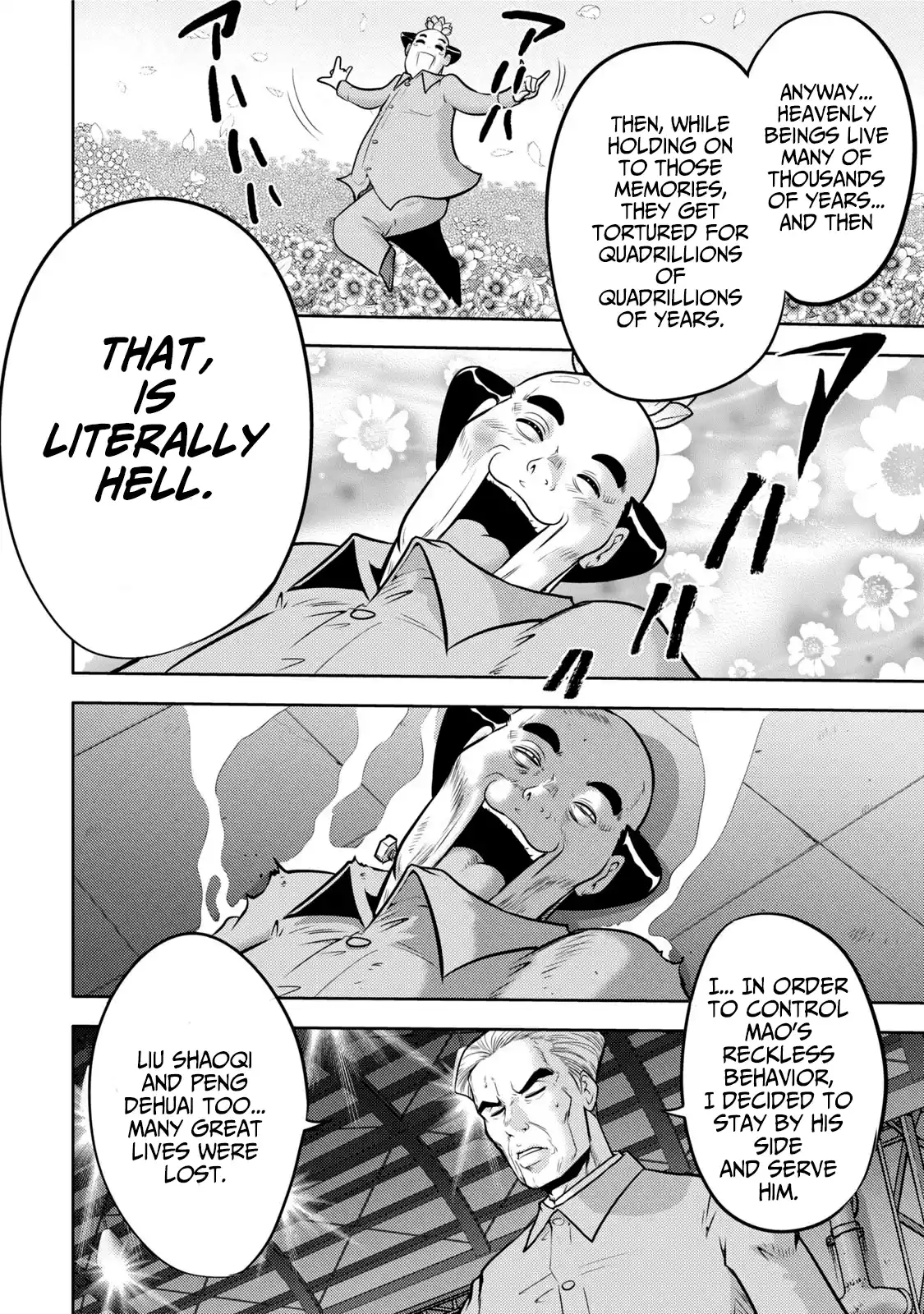 Mudazumo Naki Kaikaku Vol.14 Chapter 117