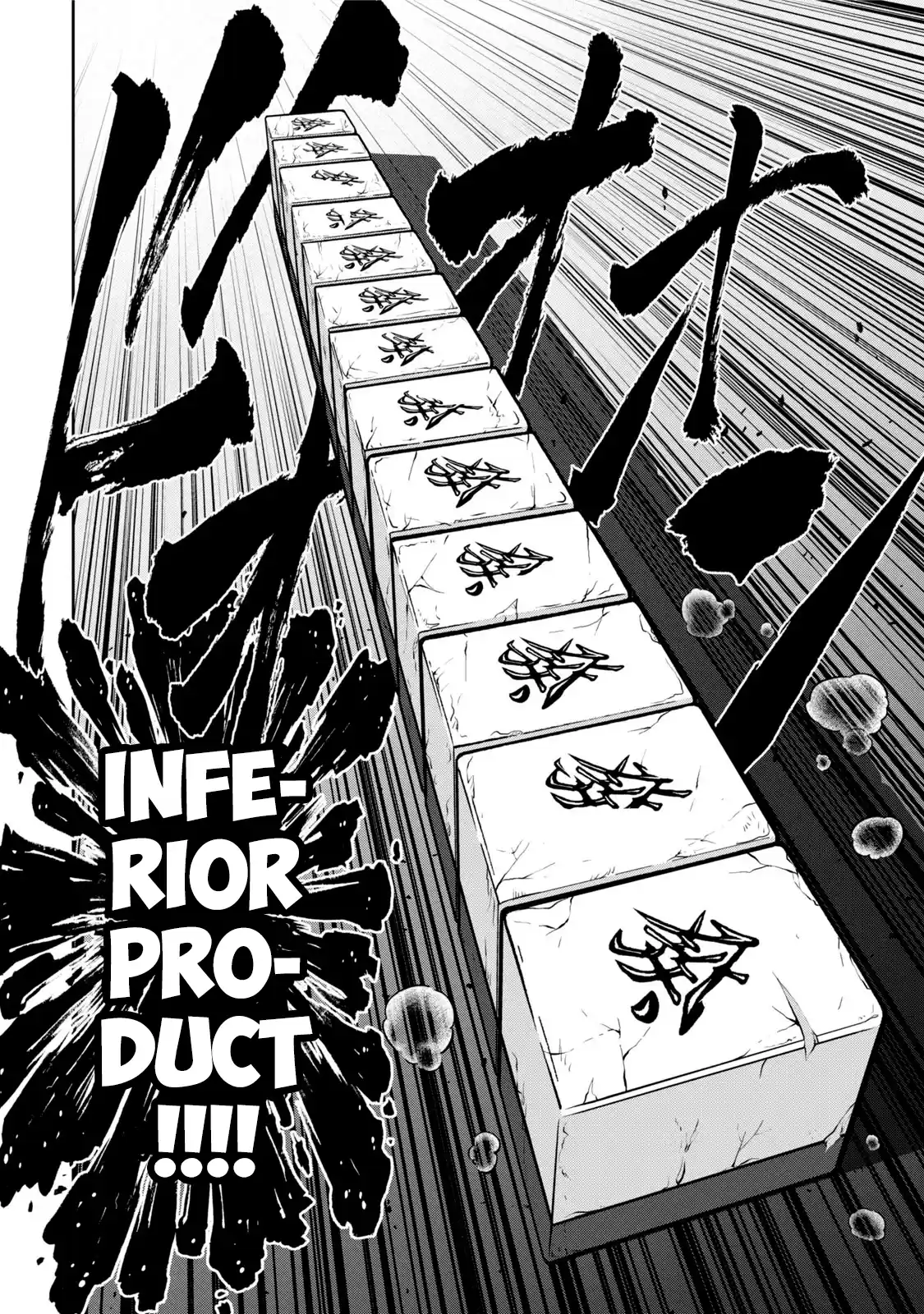 Mudazumo Naki Kaikaku Vol.14 Chapter 117