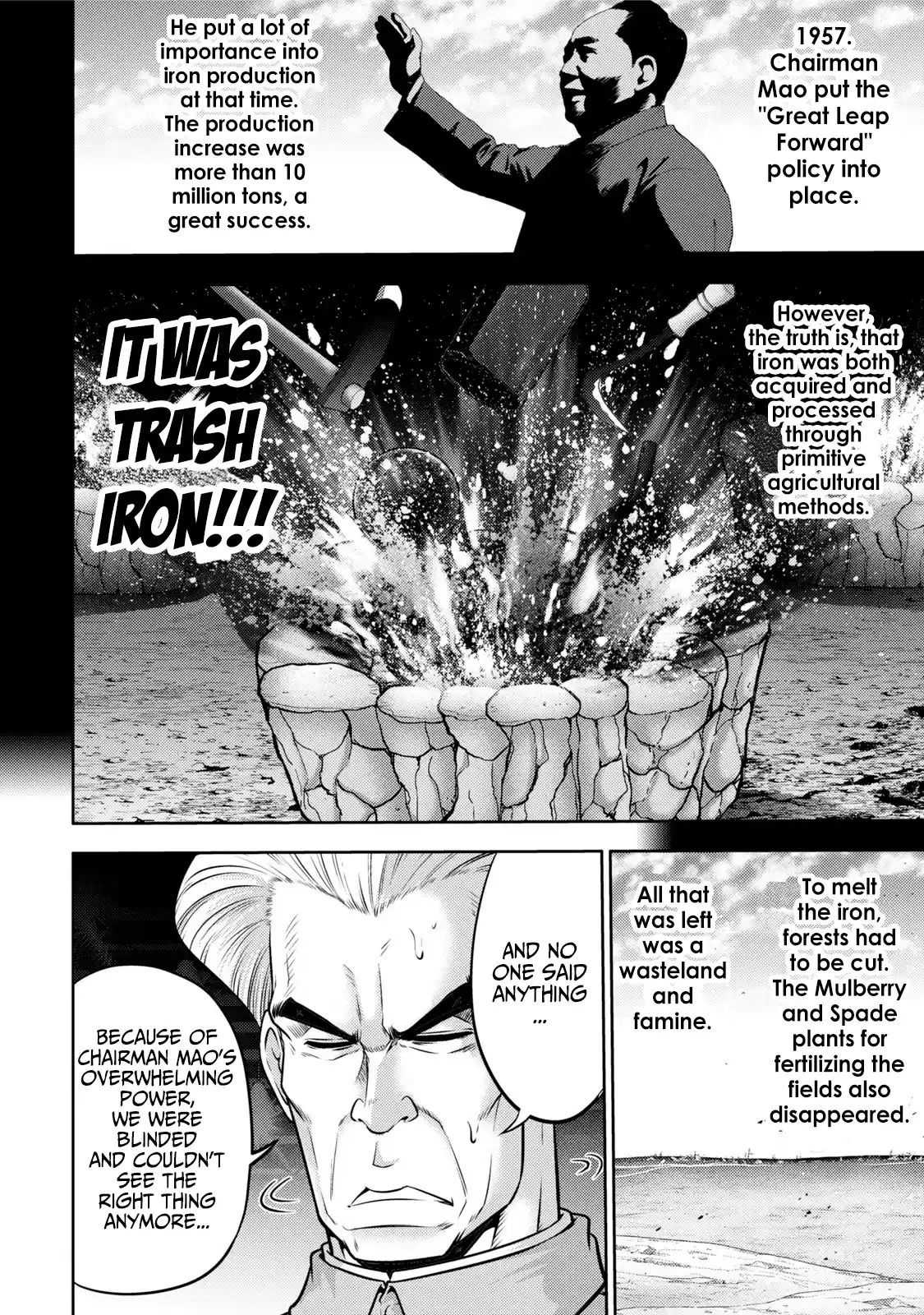 Mudazumo Naki Kaikaku Vol.14 Chapter 117